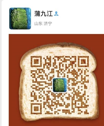 Wechat